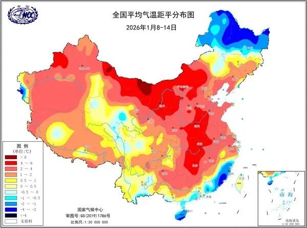 零下3℃！贵州下周将迎寒潮和雪凝天气