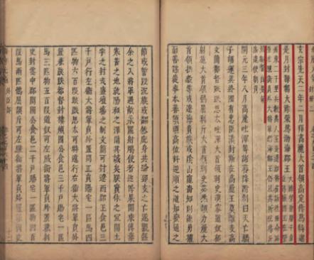 证据确凿！证据链完整！这件现存日本的珍贵文物属于中国