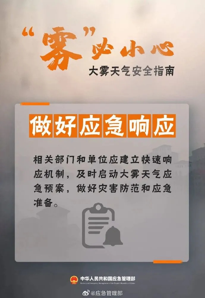 20日夜间起有冷空气影响！海口天气预报→