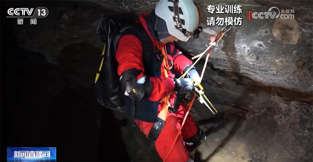 走进中国航天员首次洞穴训练！“向下扎根”只为更坚定地“向上攀登”