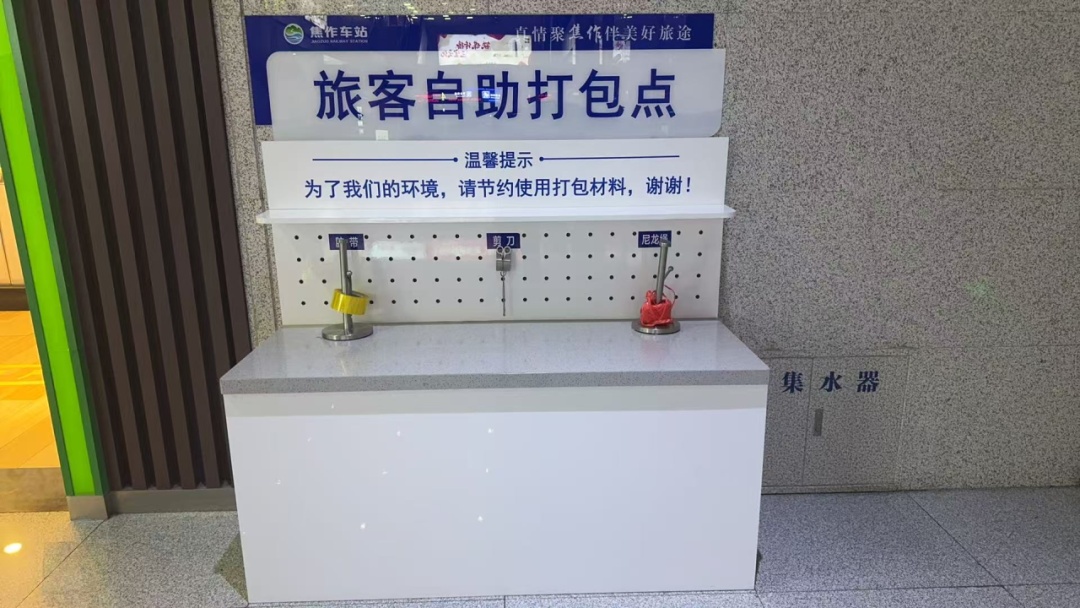 安检屏幕上闪过好多“长棍”！网友：是法棍吗？