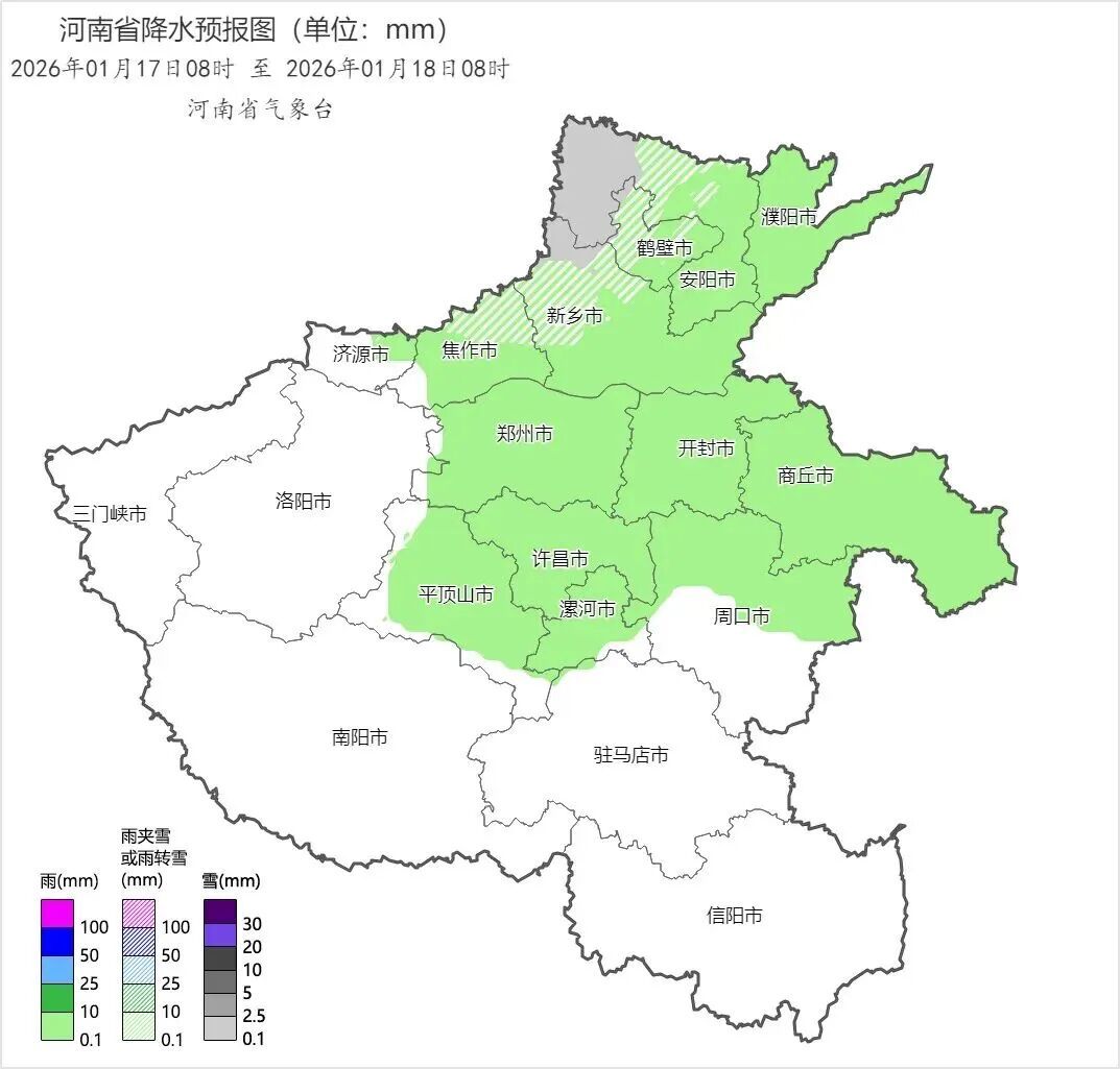 郑州气象：暴雪主要时段确定，郑州局地积雪深度或超10厘米！
