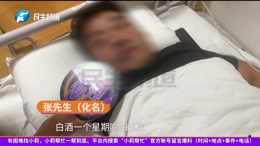 太后悔，37岁男子突然手脚发麻，紧急就医后查出脑梗死！