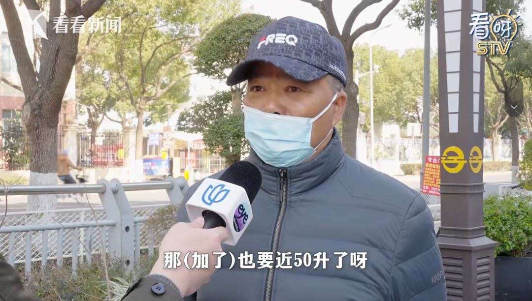 68升的油箱，加了74升油！上海一车主大呼不合理