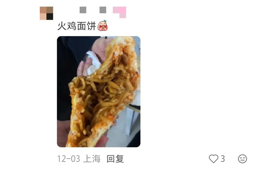 当大学生学会了蒸馒头 什么巧克力、辣条就都加入进去了