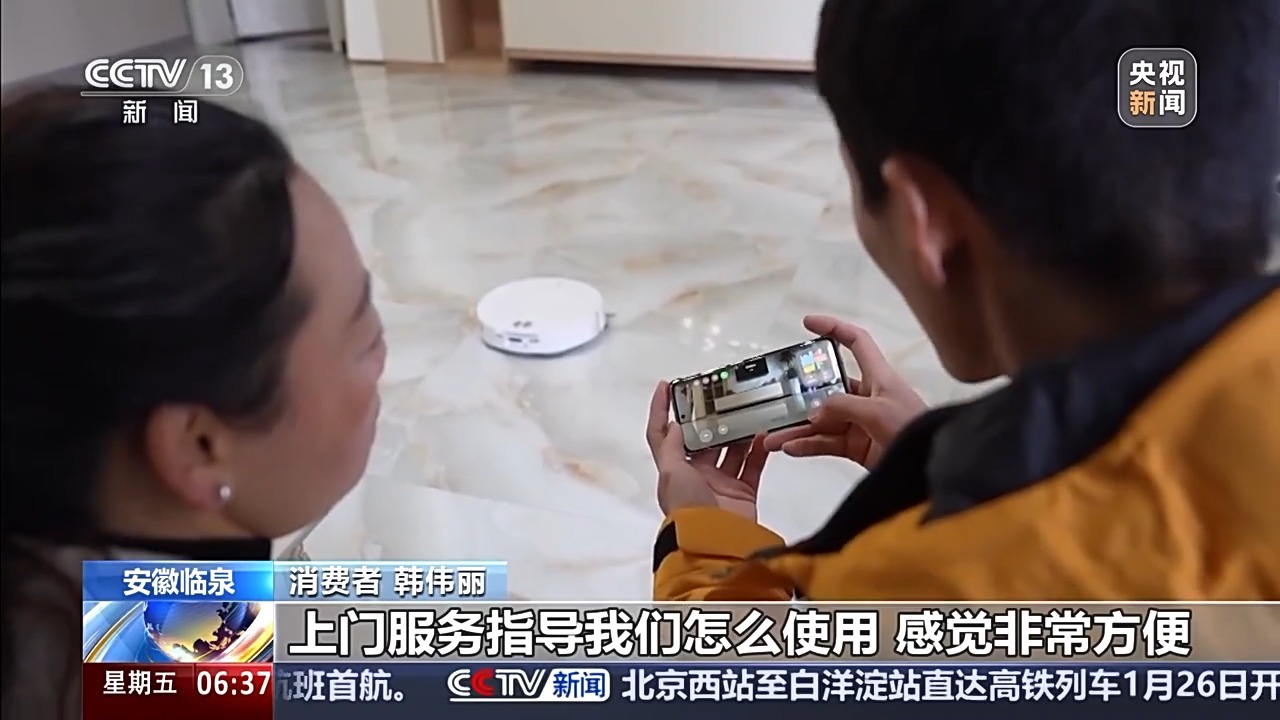 “新国补”政策落地 汽车、家电等消费需求持续升温