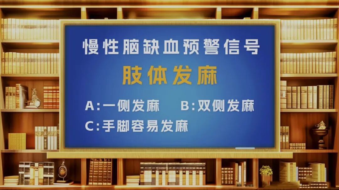 手指出现3个异常，说明脑梗离你很近，别错过抢救时间