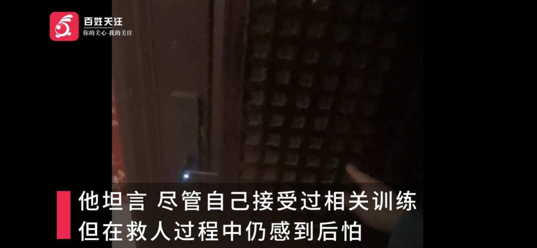 中国好邻居！小区13楼起火浓烟滚滚，一业主化身“逆行者”连救多人