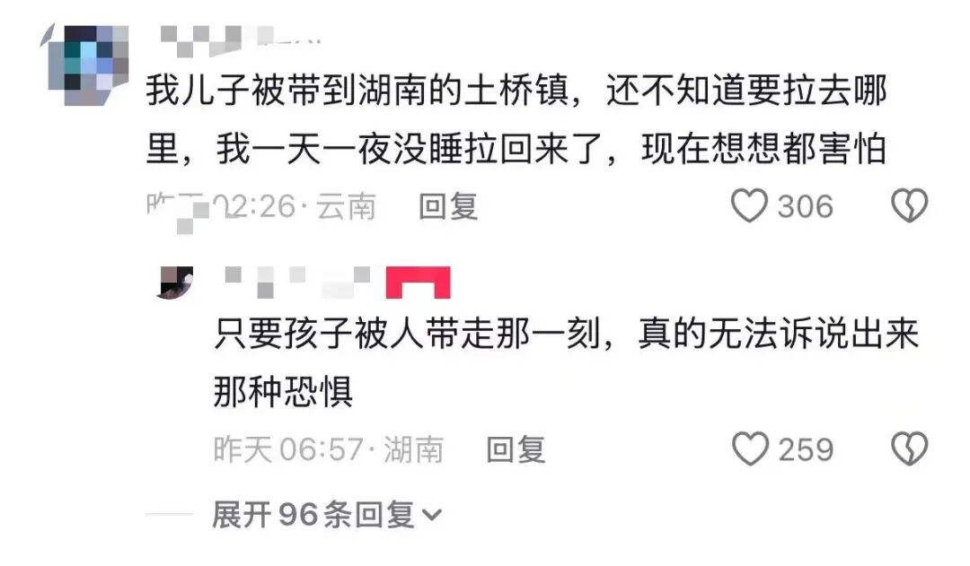我儿子被拐了，妈妈驱车5小时跨省狂追！民警：是中介为省钱闹得乌龙