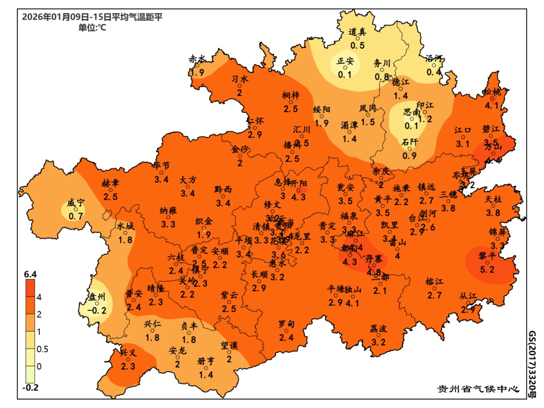 零下3℃！贵州下周将迎寒潮和雪凝天气