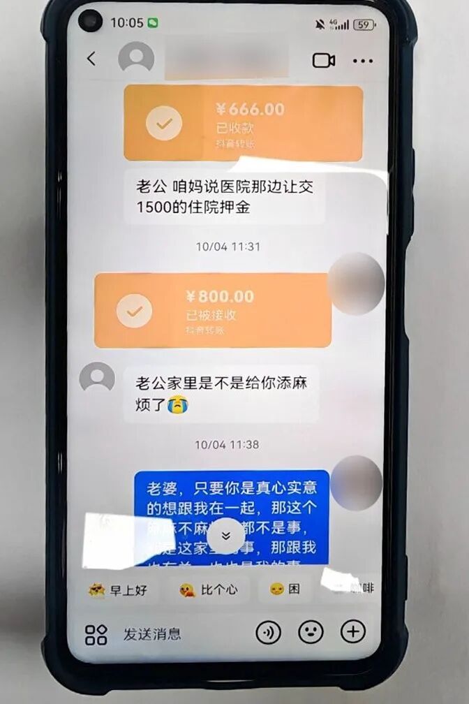王先生网恋了，“女友”长这样！