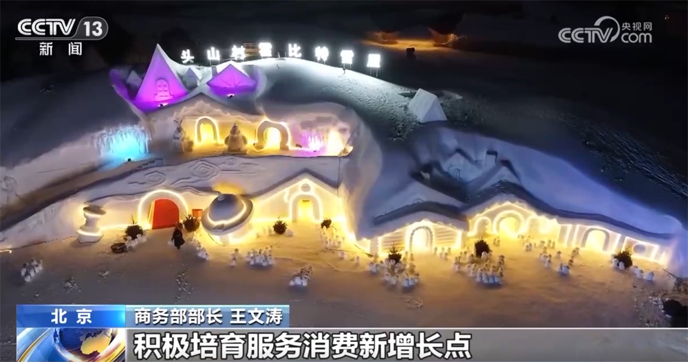 消费“新”、外贸“稳”、高水平对外开放“进”……“十五五”开局之年这样干↓