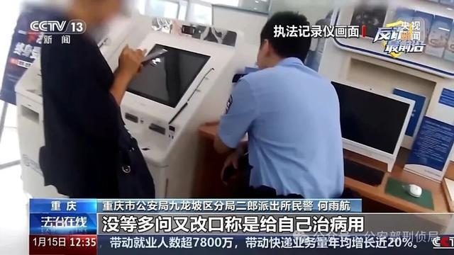 警惕网恋对象利用你洗钱