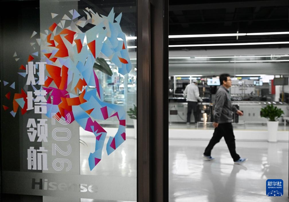 探访全球首座电视行业“灯塔工厂”