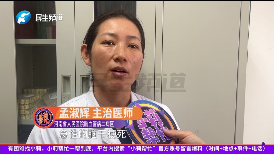 太后悔，37岁男子突然手脚发麻，紧急就医后查出脑梗死！