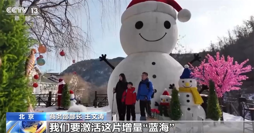 消费“新”、外贸“稳”、高水平对外开放“进”……“十五五”开局之年这样干↓