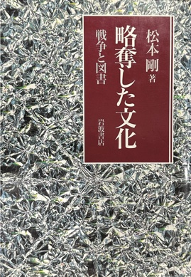 证据确凿！证据链完整！这件现存日本的珍贵文物属于中国