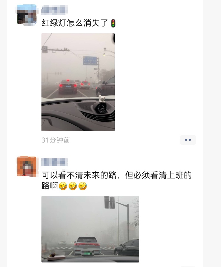 东方明珠今早“消失”了？上海像“迷雾森林”！多区正处于重度污染！尽量别出门！