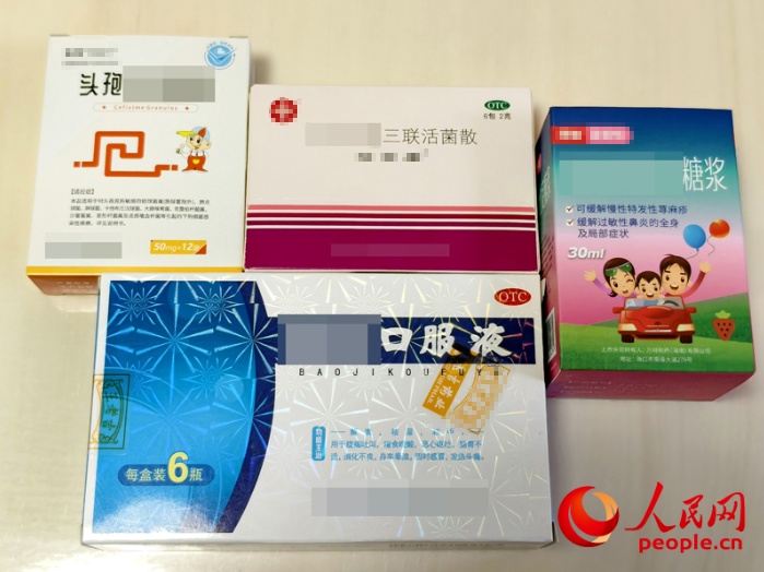 儿童用药浪费困局何解？