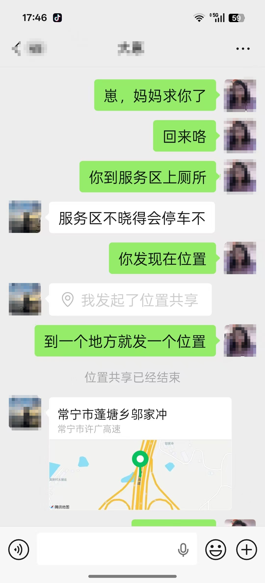 我儿子被拐了，妈妈驱车5小时跨省狂追！民警：是中介为省钱闹得乌龙