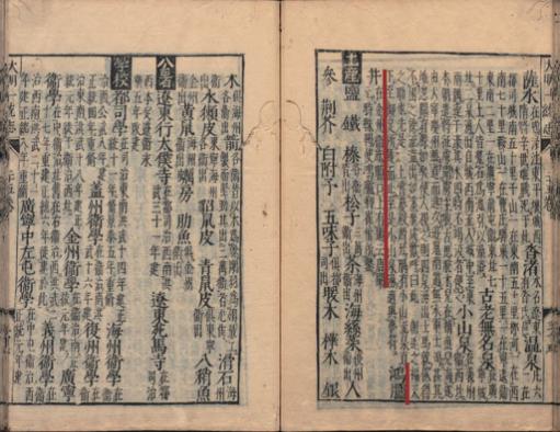 证据确凿！证据链完整！这件现存日本的珍贵文物属于中国