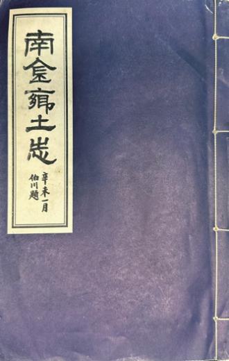 证据确凿！证据链完整！这件现存日本的珍贵文物属于中国