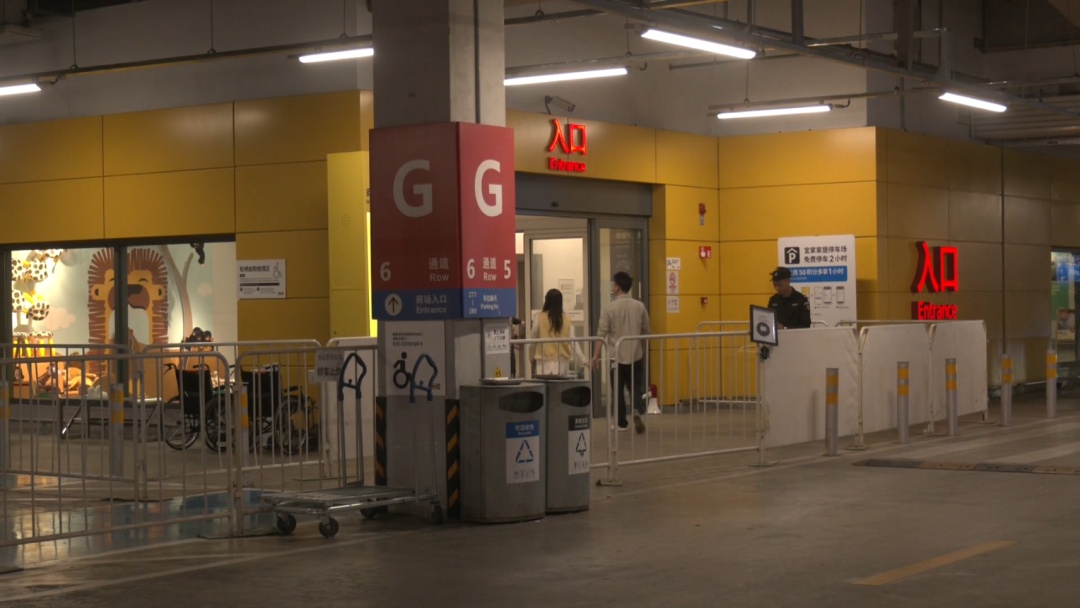 广州番禺宜家结业清货首日，门口大排长龙！记者现场直击→