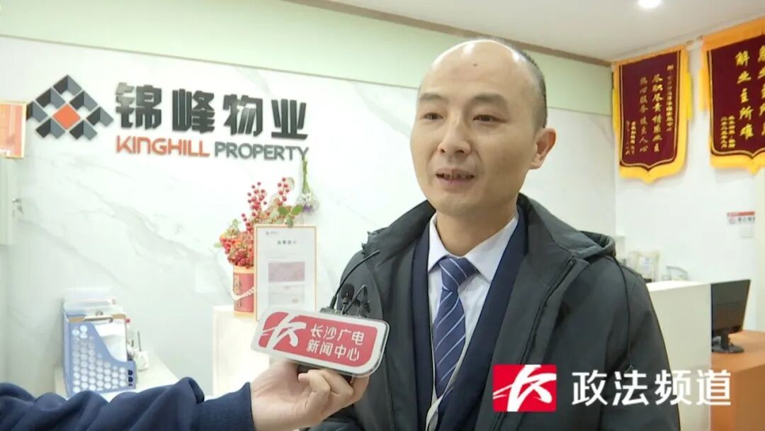 长沙一小区物业人员“抢了”业主手机，民警为他点赞！