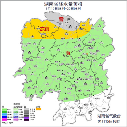 湖南将迎今年首场寒潮