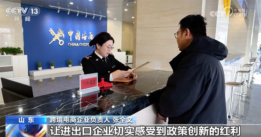 跨境物流再升级、试点“一站式”直达……多举措全力稳住外贸基本盘