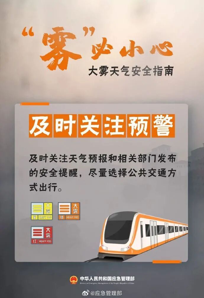 20日夜间起又有冷空气要来了！海南未来一周天气→