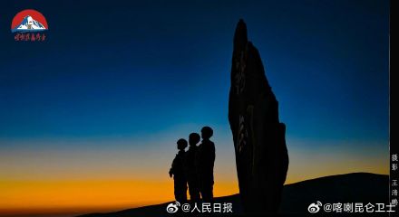 转存！边防战士逆光大片