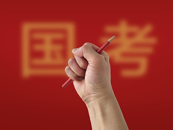 国考分数线出炉 面试与调剂环节这些要点需掌握