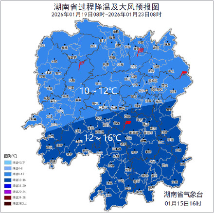 湖南将迎今年首场寒潮