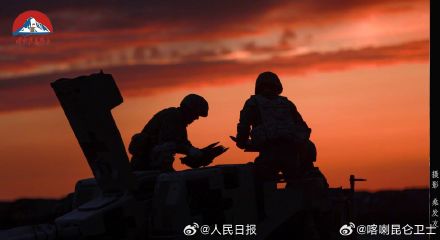 转存！边防战士逆光大片