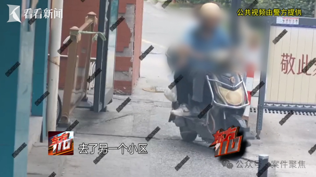 女子专挑老年人带回家按摩，同伙蹲守在窗外接应……上海警方连根拔起一犯罪团伙