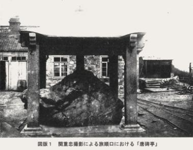 证据确凿！证据链完整！这件现存日本的珍贵文物属于中国