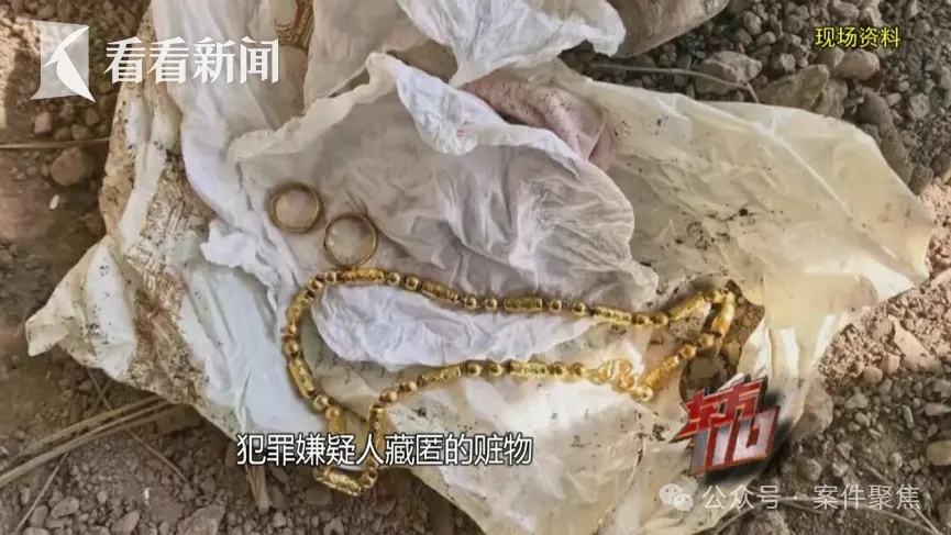 来沪女子专挑上海爷叔下手！“回家按摩”后多人丢失随身金饰品，警方揪出团伙……