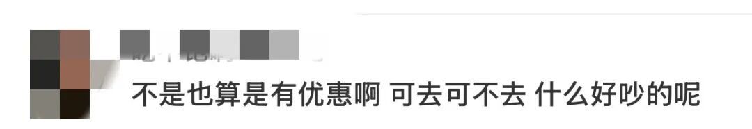 比格披萨“福利价”引争议！创始人回应