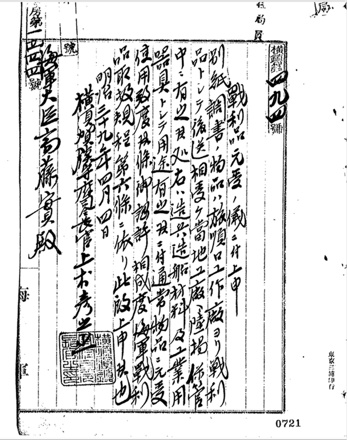 证据确凿！证据链完整！这件现存日本的珍贵文物属于中国