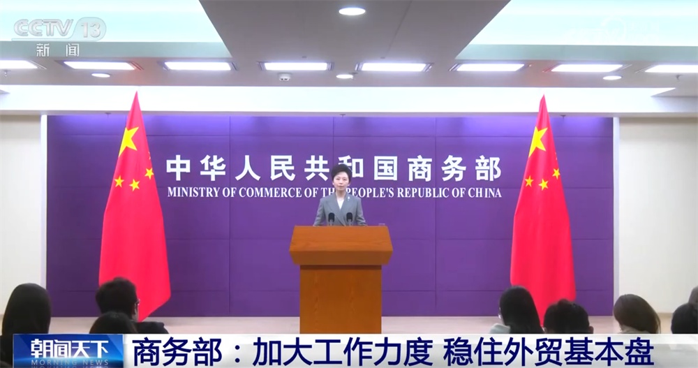 跨境物流再升级、试点“一站式”直达……多举措全力稳住外贸基本盘