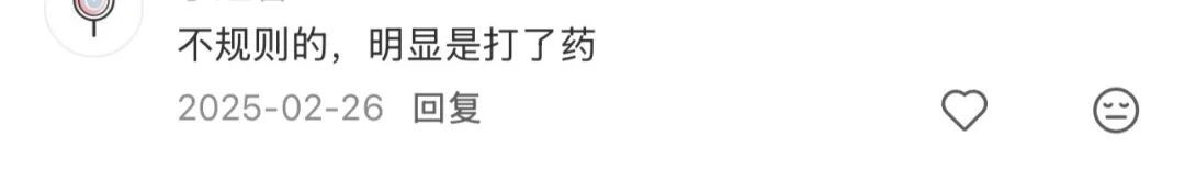 “怪相”草莓，能吃吗？