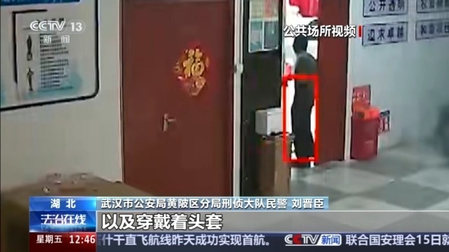 盗贼溜进卧室行窃 老人假装熟睡机智避险 警方：惯犯！作案8起
