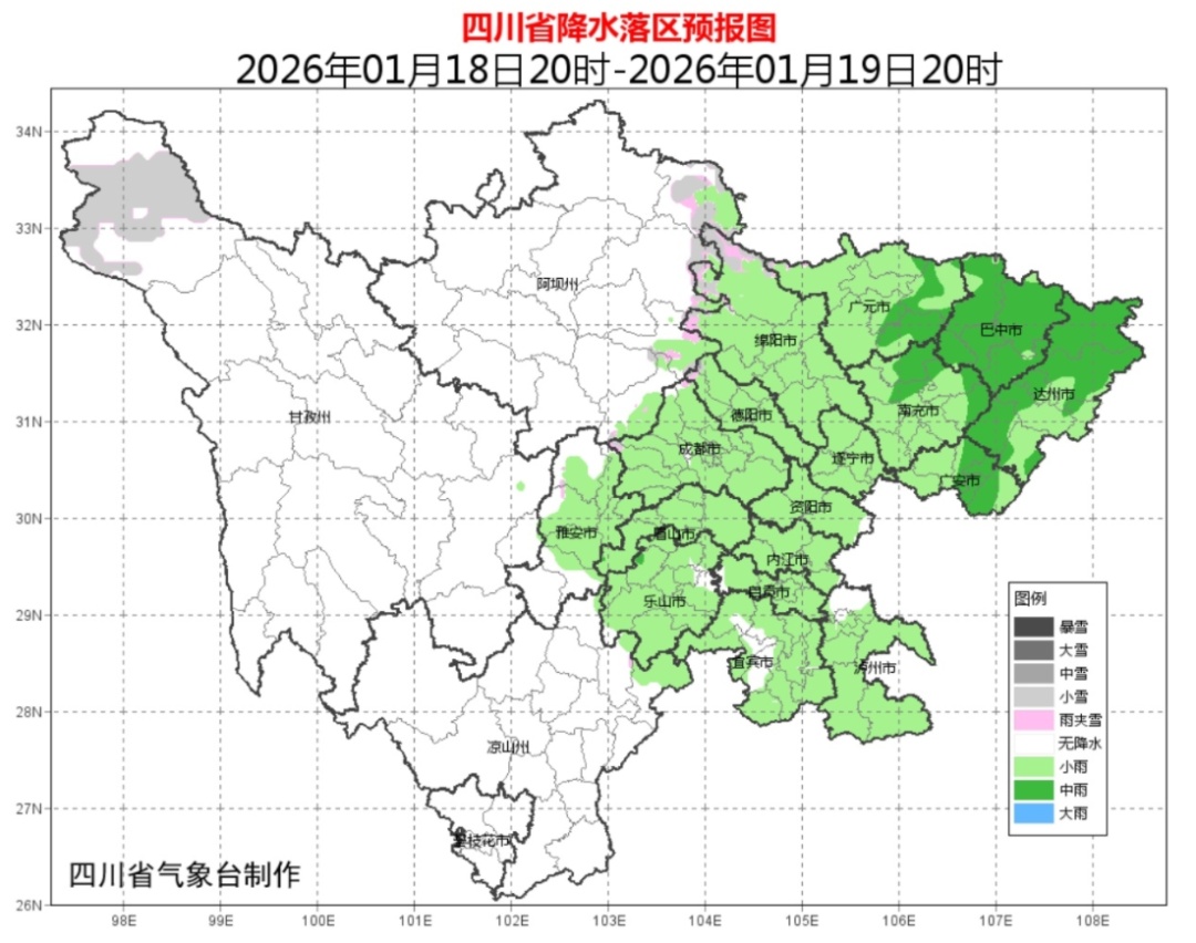 反转！“三九” 刚暖出新纪录，四川今冬最冷的9天要来了→