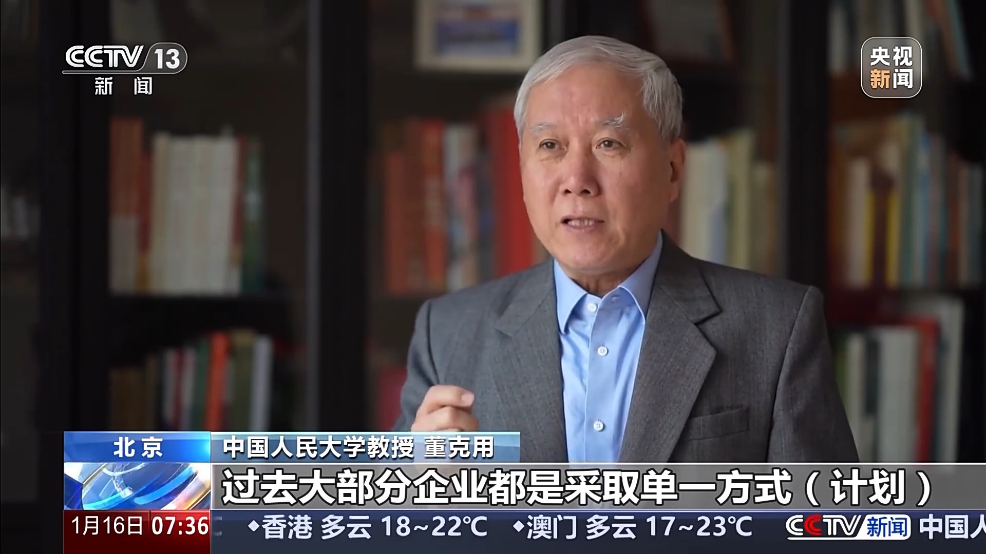 企业年金怎么缴和用、换工作了怎么办？专家解读