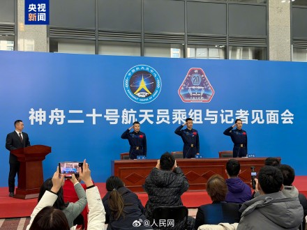 神20乘组返回地球后首次公开亮相