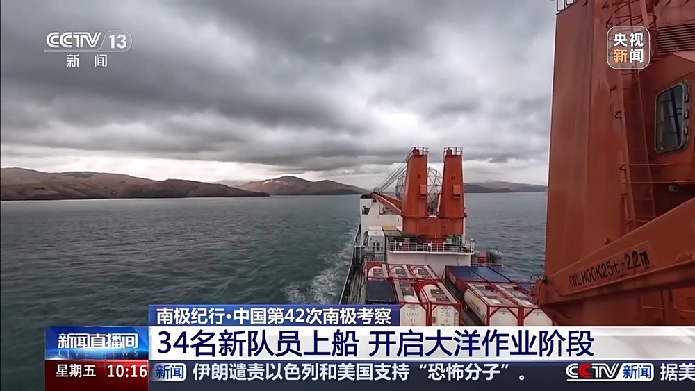 “雪龙”号传来好消息！停靠新西兰完成加油和物资补给