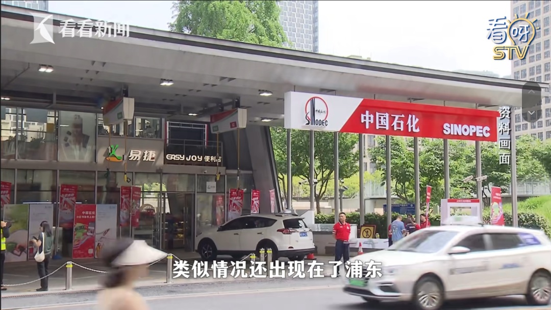 68升的油箱，加了74升油！上海一车主大呼不合理