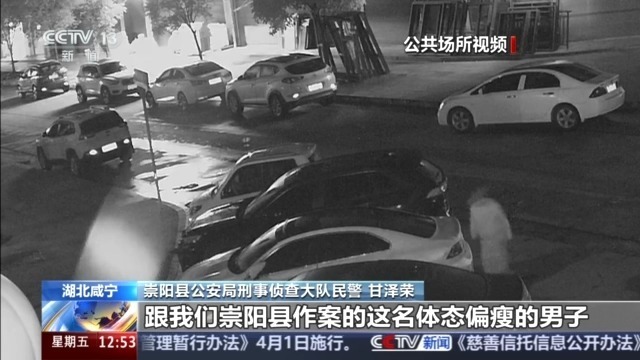 盗贼溜进卧室行窃 老人假装熟睡机智避险 警方：惯犯！作案8起
