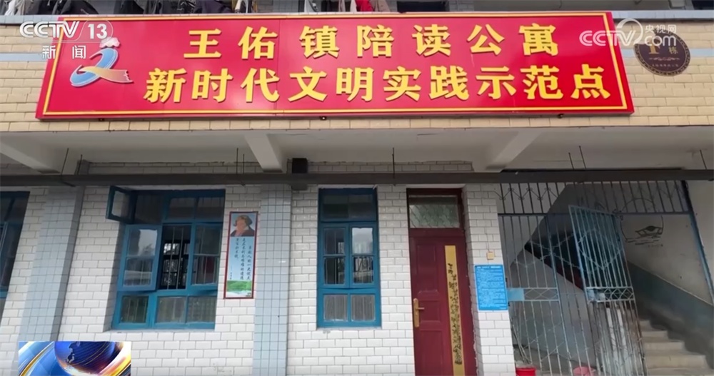 民生一件事｜校车、“陪读公寓”“陪读车间”破解乡村教育难题 温暖“求学路”